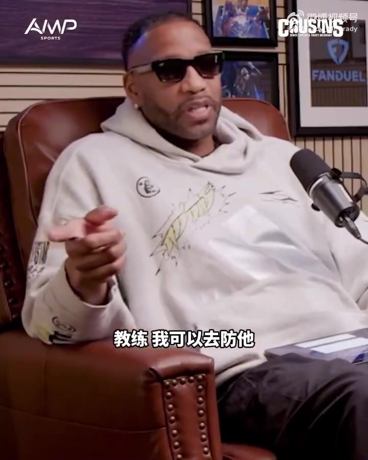 开云-麦迪：如果说东部有一支我真正相信能夺冠的球队 那就是凯尔特人